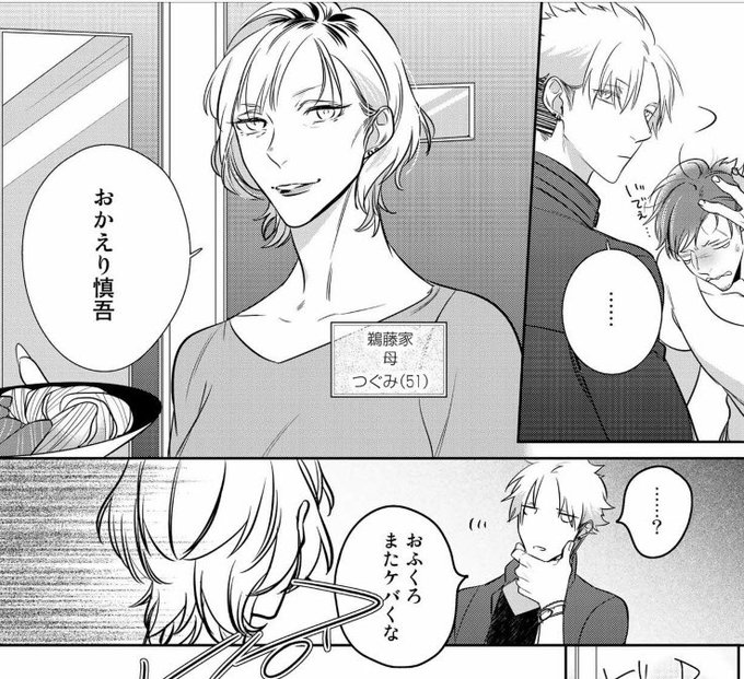 みあとさん がハッシュタグ 狂僕 をつけたツイート一覧 1 Whotwi グラフィカルtwitter分析 みあとさん がハッシュタグ 狂僕 をつけたツイート一覧 1 Whotwi グラフィカルtwitter分析