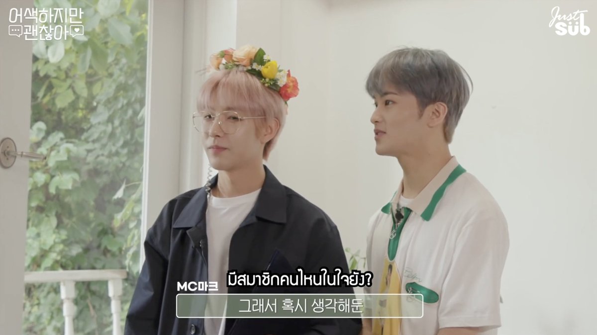 ก็ซับไง tweet media