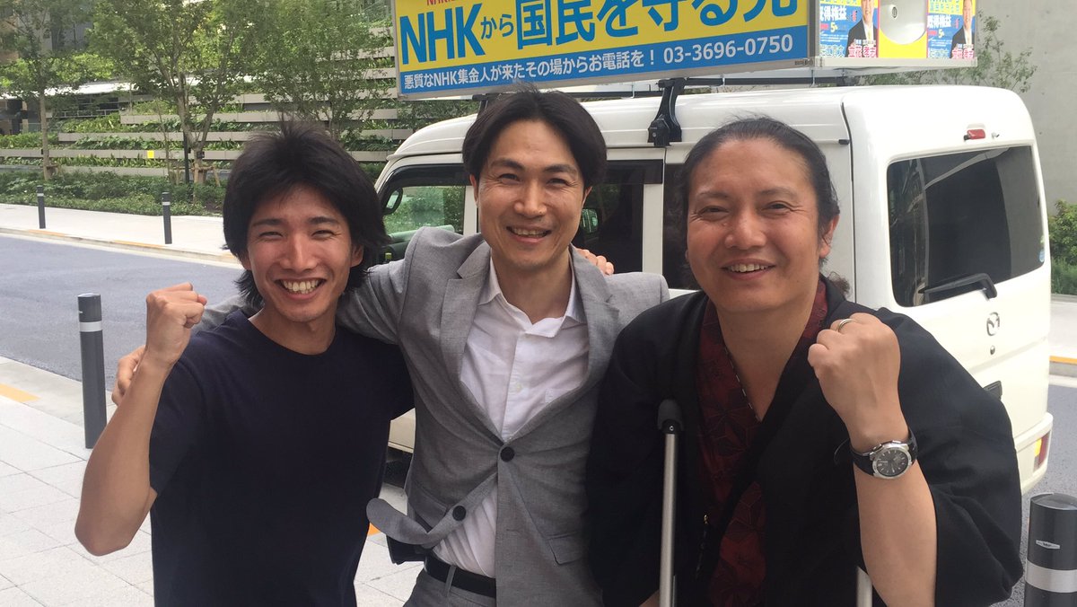 シュガー 正直者 On Twitter 左 へずまりゅうのマネージャー 中 クラスターデモ主催者 右 N国党 ホリ新 公認候補者 全員 Nhkから国民を守る党 の関係者 元関係者 ですね