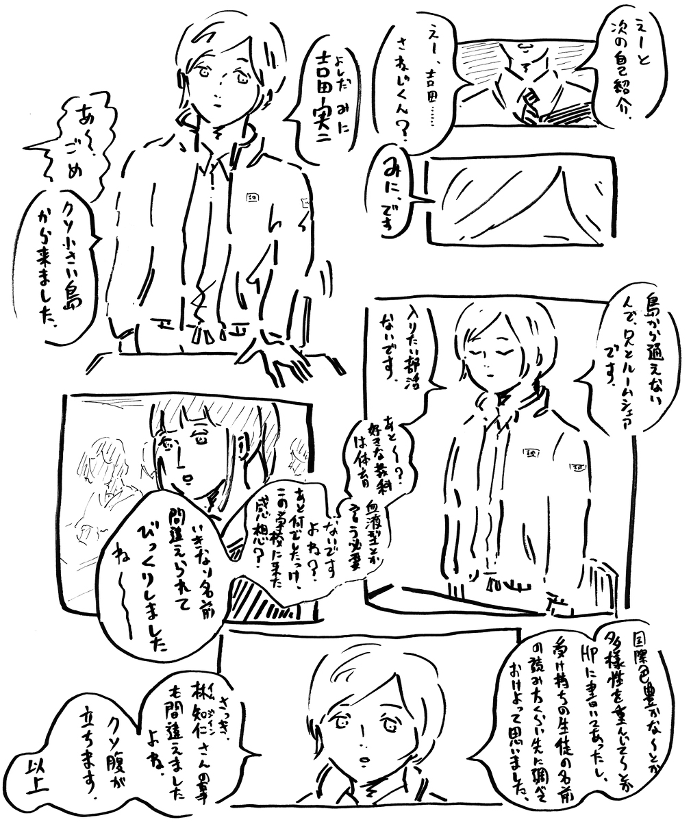 映像同好会の3人 #漫画 #オリジナル #創作 #GL #百合 https://t.co/rhejkLvwQq 