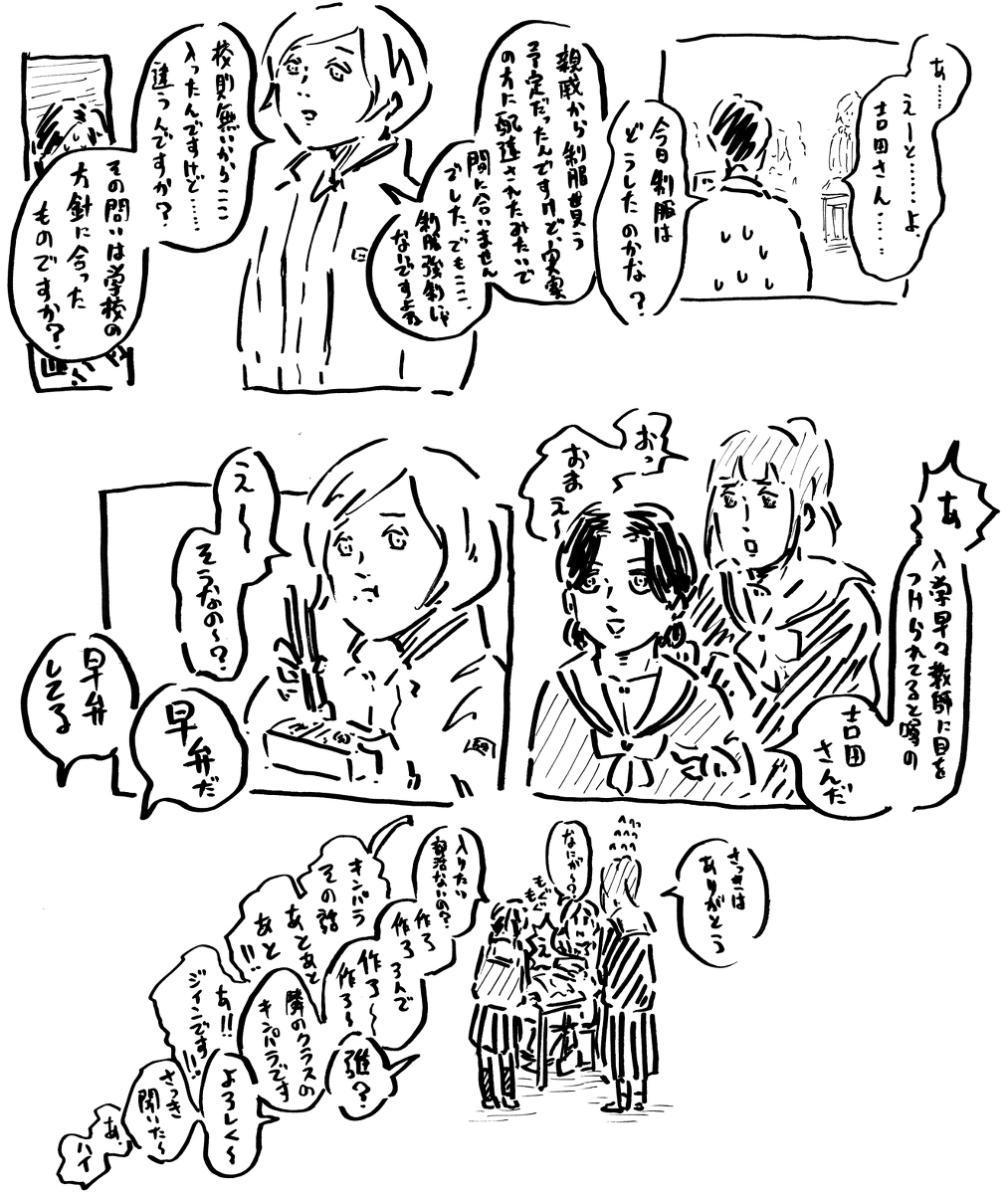 映像同好会の3人 #漫画 #オリジナル #創作 #GL #百合 https://t.co/rhejkLvwQq 