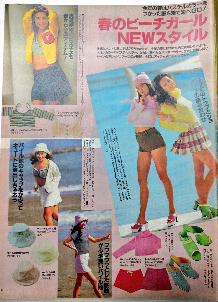 雑誌　Fine 1792721_l.jpg