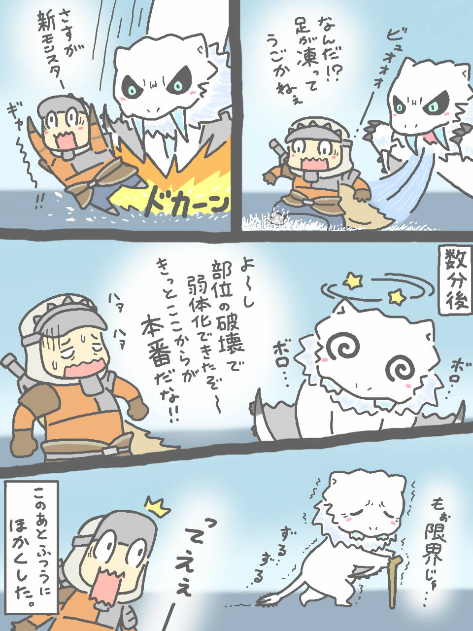 Ee-8eoEVAAAJL0y.jpg:large