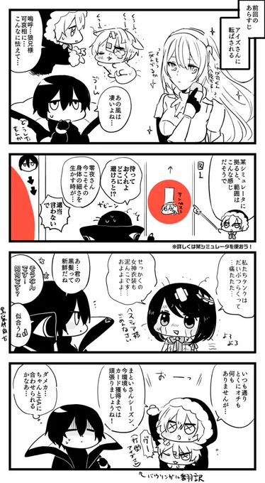 日記です 