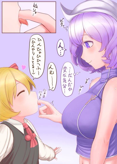 一部塗り忘れがあったので再アップ。
複数人を塗ってると偶に塗り忘れていけないですね…。 