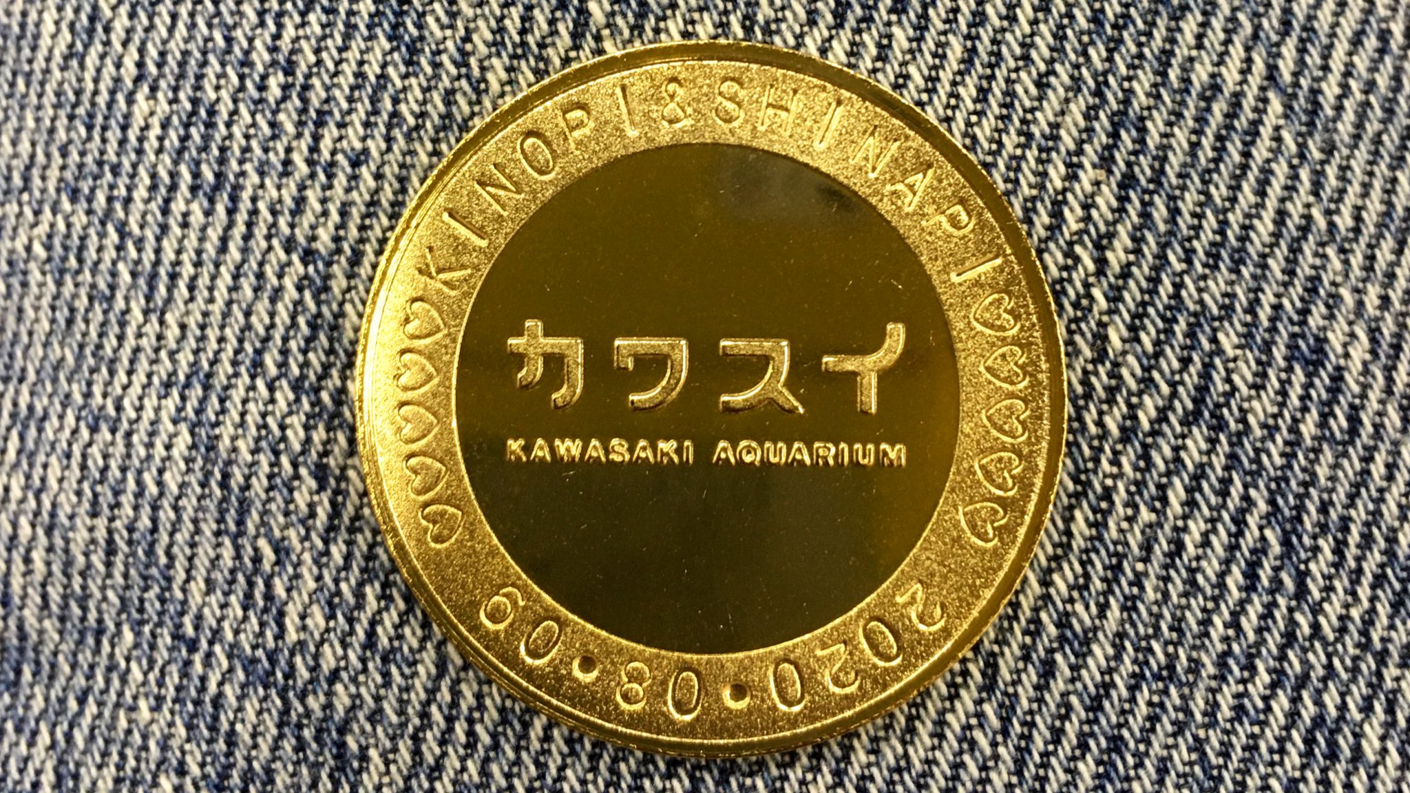 きのぴ&しなぴ【茶平工業記念メダル収集】 on X: 