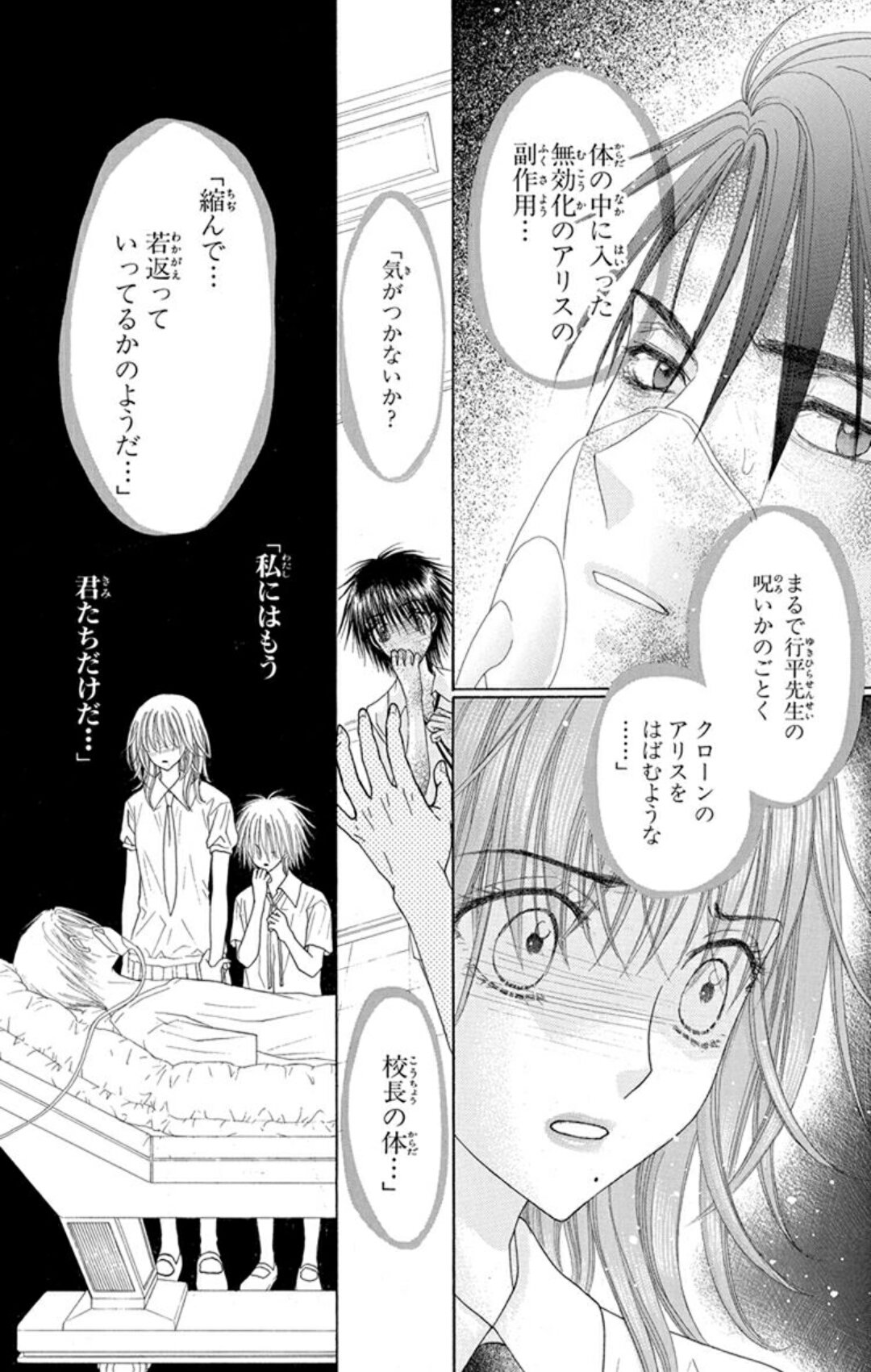 樋口橘 シャンピニオンの魔女 マンガparkで連載中 1 3巻発売中 樋口橘原画展10 8 19 無料連載 学園アリス 更新 Lineマンガ T Co Oxi7xw1xvn 柚香とナルの学園最後の時間な回です 在りし日の回想の真相が明かされます 柚香もナルも 樋口橘 シャンピニオンの魔女 マンガparkで連載中 1 3巻発売中 樋口橘原画展10 8 19 無料連載 学園アリス 更新 Lineマンガ T Co Oxi7xw1xvn 柚香とナルの学園最後の時間な回です 在りし日の回想の真相が明かされます 柚香もナルも