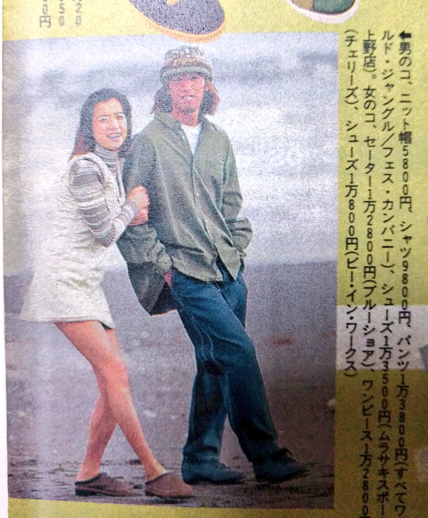 Mold 雑誌 Fine のhitomi 隣のページ T Co L26vukakam Twitter