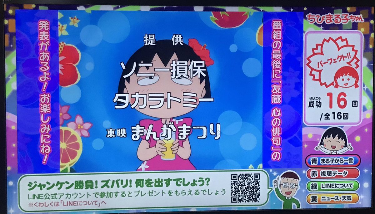 Ayuto No Twitter ちびまる子ちゃん でも 東映まんがまつり Cmやってくれた 仮面ライダー電王 モモタロス りさいくるずー Ayuto No Twitter ちびまる子ちゃん でも 東映まんがまつり Cmやってくれた 仮面ライダー電王 モモタロス りさいくるずー