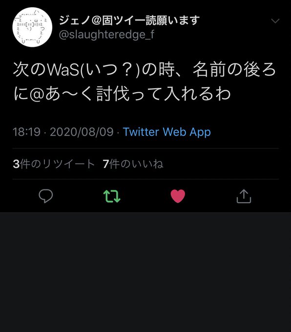 あ くさん今までありがとうのtwitterイラスト検索結果 あ くさん今までありがとうのtwitterイラスト検索結果