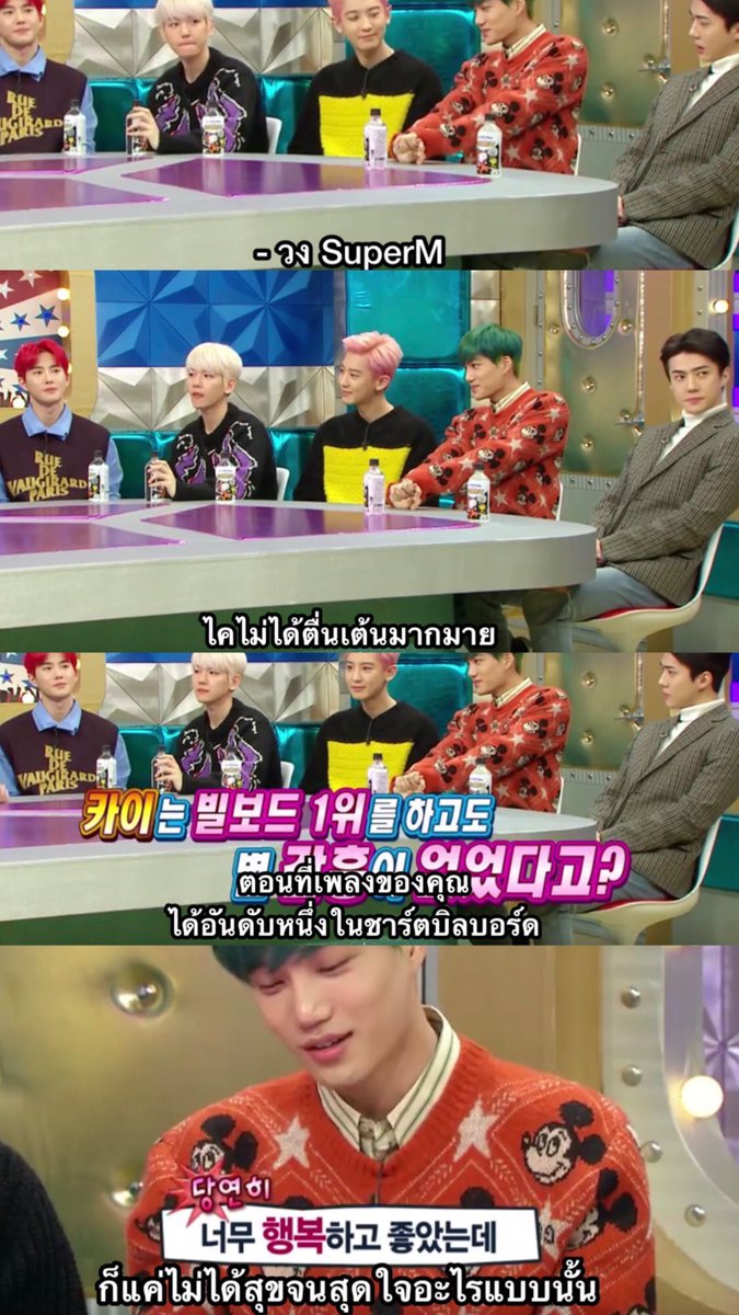 pingbaekhyun's tweet photo. วันไหนที่กุท้อ กุจะกลับมาอ่านอีกครั้งเพื่อยืนยันว่าพี่เขาเลือกที่จะอยู่กับวงและไม่ไปไหน รักEXO💖 https://t.co/pAv48HwndV