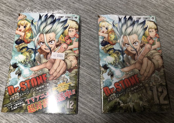 Dr Stone まとめ 感想や評判などを1時間ごとに紹介 ついラン