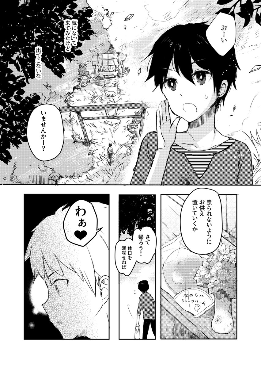 (2/8) 