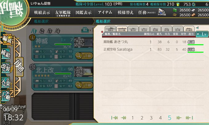 大型建造のtwitterイラスト検索結果