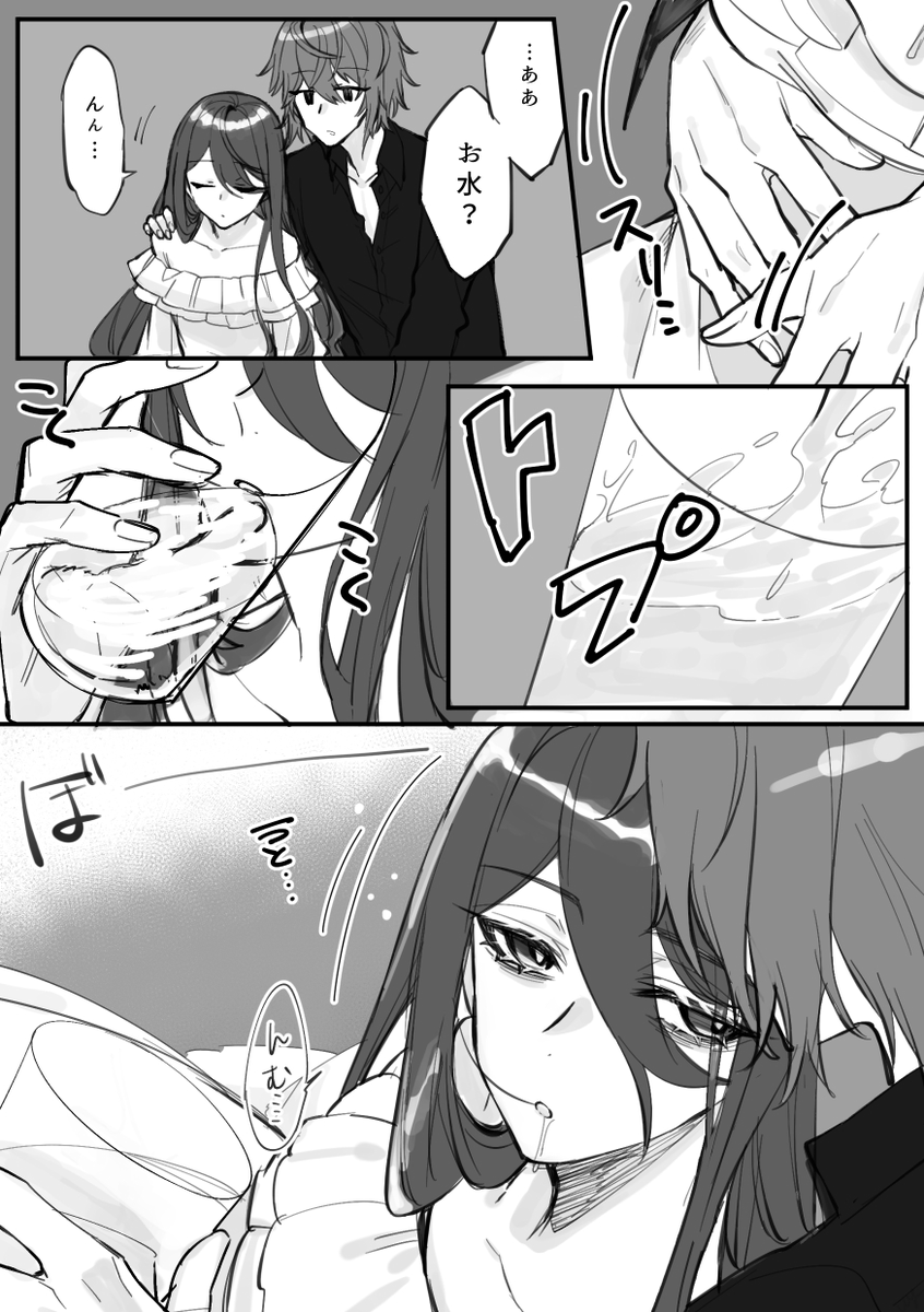 一緒に寝ているようで、実は全く眠っていない 