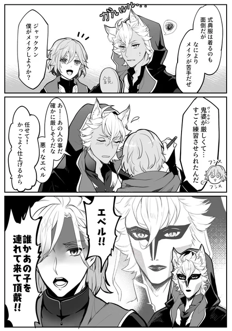 式典メイク 