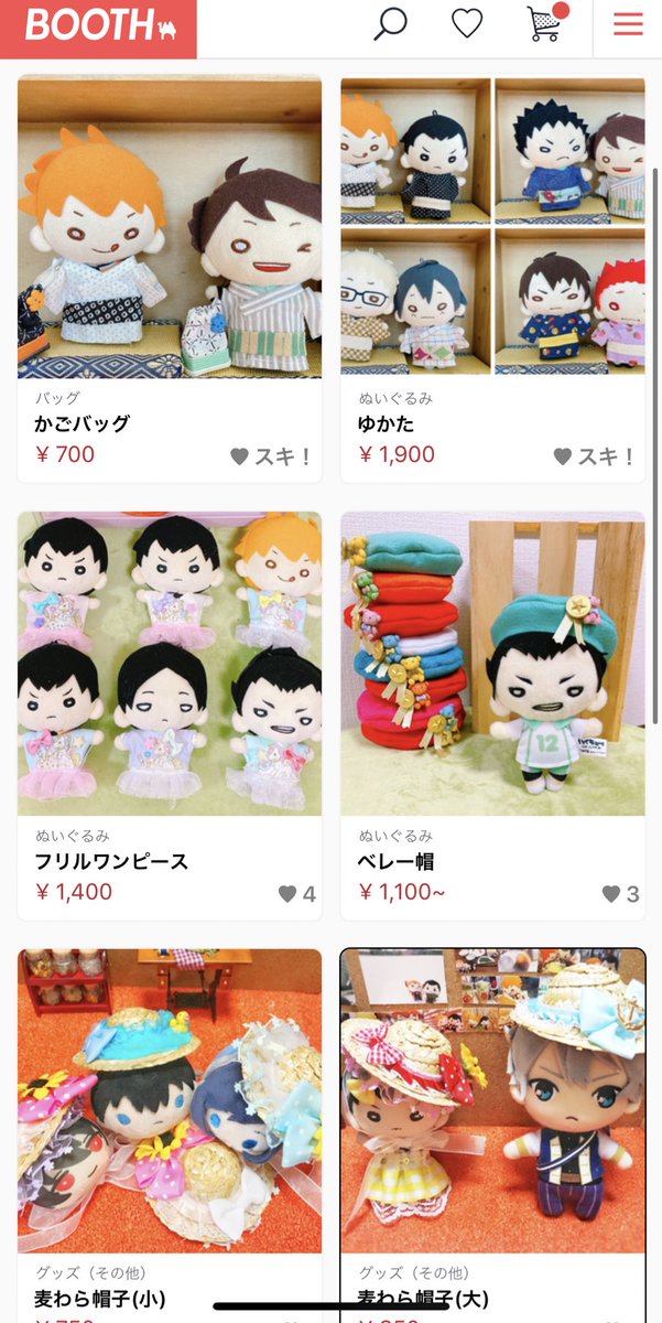 着ぐるみ屋 Naokigurumi Twitter 着ぐるみ屋 Naokigurumi Twitter