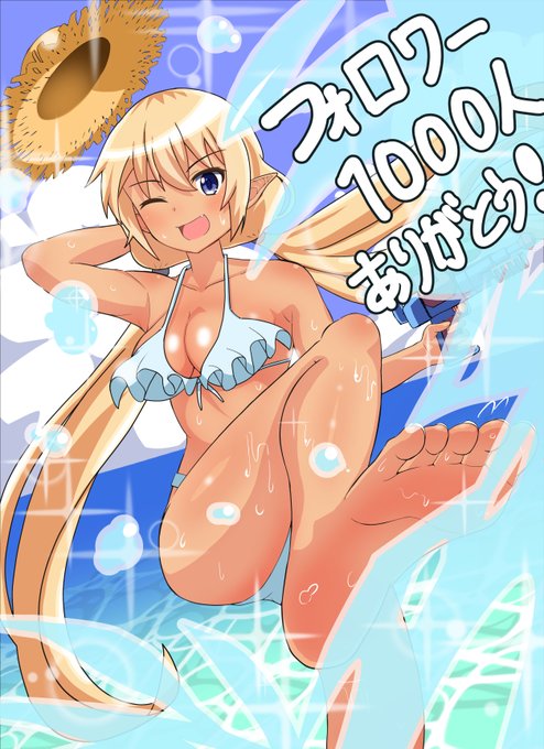 ãã©ãã¯ãŒ1000人éæããŸãã!
ãããªãé«ã¿(ã¹ã±ã)ãç®æããŠé 匵ããŸãã®ã§
ããããããããããé¡ãããŸã!
#çµµæããããšç¹ãããã
#ç§ã®çµµæã奜ã¿ã£ãŠäººã«ãã©ããŒãããã