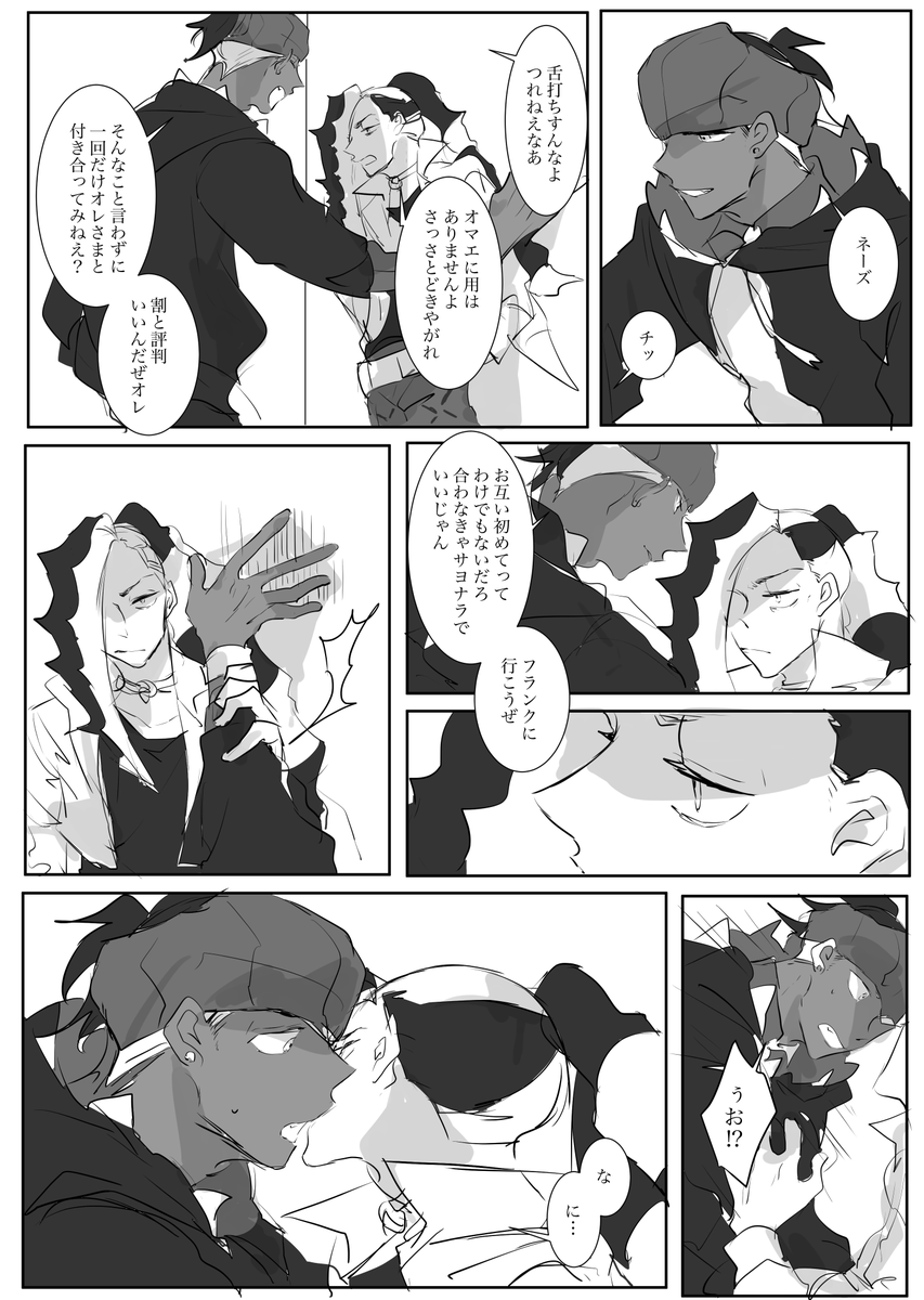 【nzkb】背伸び 