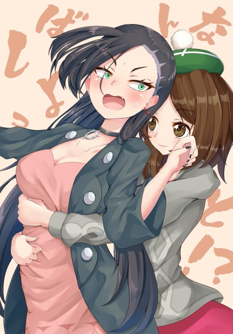 10年後のガラルのtwitterイラスト検索結果 10年後のガラルのtwitterイラスト検索結果