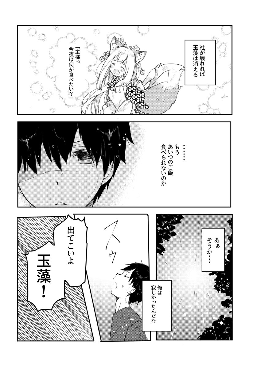 (7/8) 