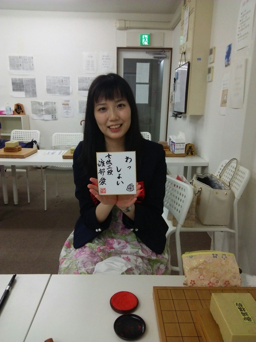 金沢文庫将棋サロン