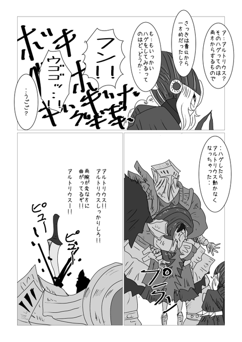 みひよし 魔術師始めましたさん がハッシュタグ ダークソウル をつけたツイート一覧 1 Whotwi グラフィカルtwitter分析