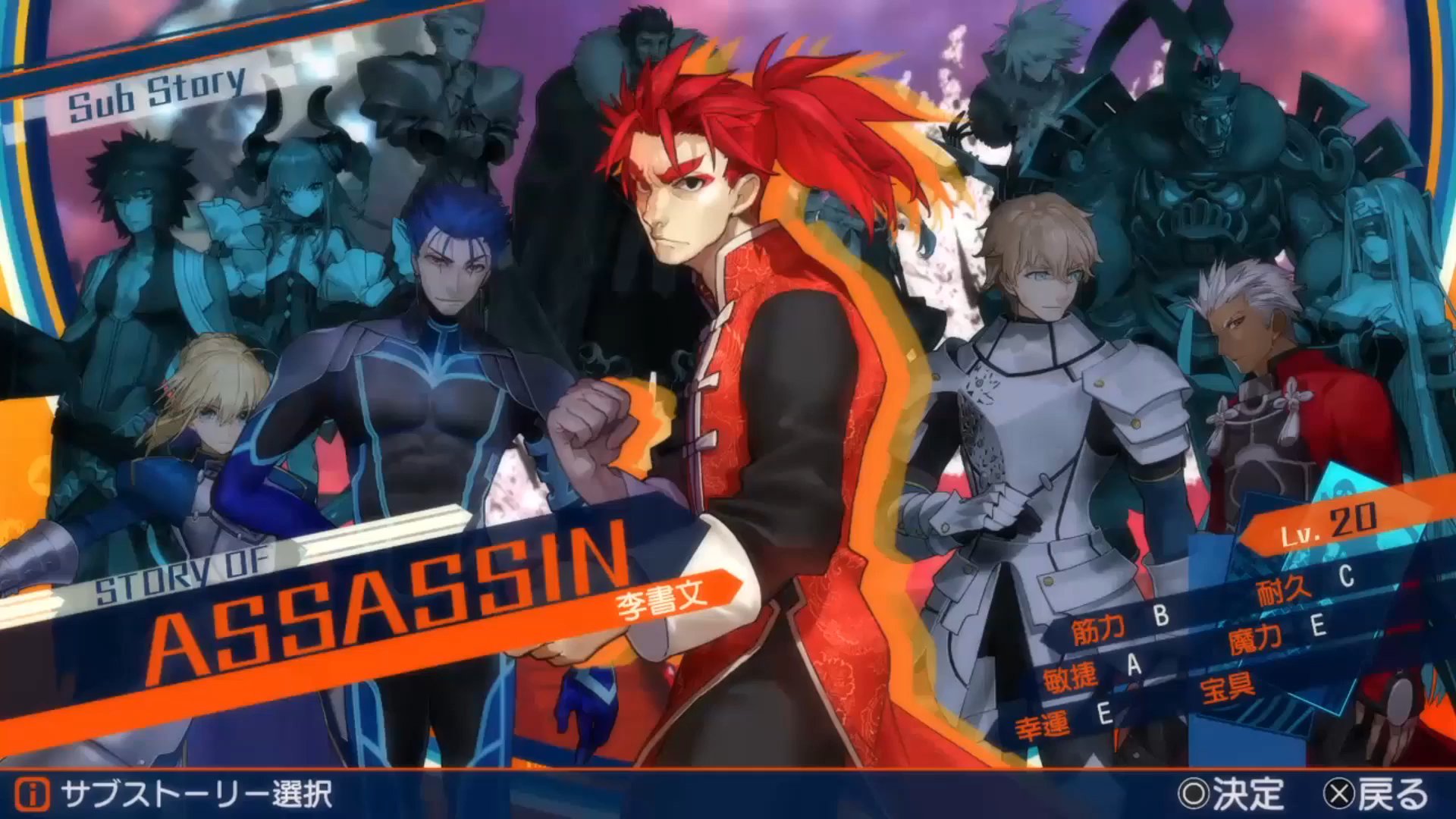 توییتر Meng در توییتر 承前 あと コンパチあるいは霊衣でいいので 老若書文のクラス入れ替えを セイバー小次郎といっしょで無理かな 正直 李書文 アサシン Extra 老書文 ランサー コハエース 李書文 ランサー Fgo 老書文 アサシン Fgo の توییتر Meng در توییتر 承前 あと コンパチあるいは霊衣でいいので 老若書文のクラス入れ替えを セイバー小次郎といっしょで無理かな 正直 李書文 アサシン Extra 老書文 ランサー コハエース 李書文 ランサー Fgo 老書文 アサシン Fgo の