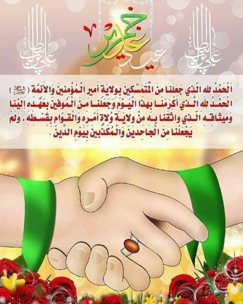 ابراهيم علي السراي (@ab1150rt) on Twitter photo 