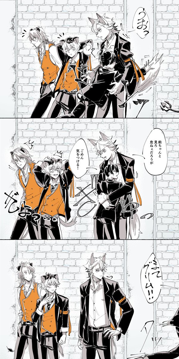 ツイステ Twstプラス 距離感がおバグり申し上げている後輩達とそれにビビる先輩方 ほん Ikzの漫画 ツイステ Twstプラス 距離感がおバグり申し上げている後輩達とそれにビビる先輩方 ほん Ikzの漫画