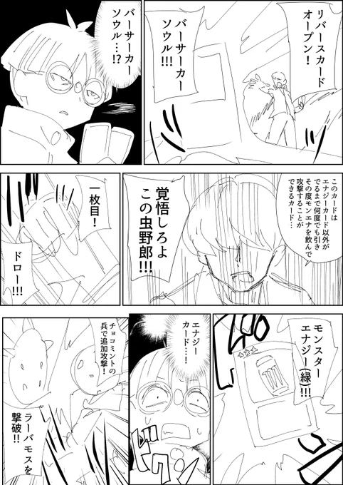 これはな、もうやめて!って止める葵ちゃんが描きたくて始めたのにしょうもなさすぎて描かずに終わったパロディじゃ… 