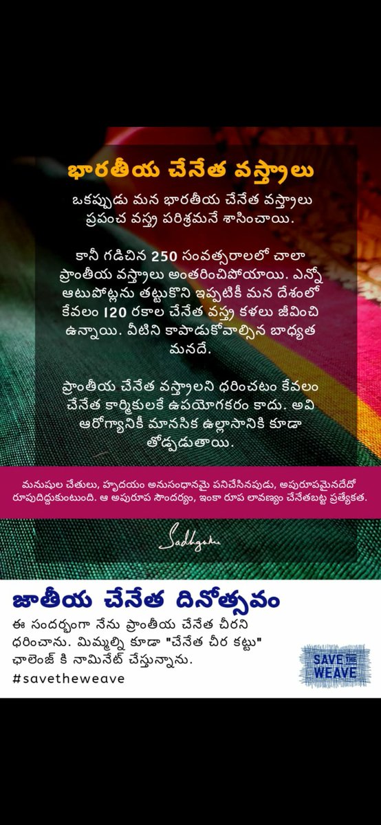 CAjay_Goud's tweet photo. Let's just save our own style of clothing. If not us who else???.
Wear just what suits us 🙂😉 unlike a newbranded suit in summer 🤣..
#Myhandloommypride
#SaveWeed https://t.co/08wMwehILL