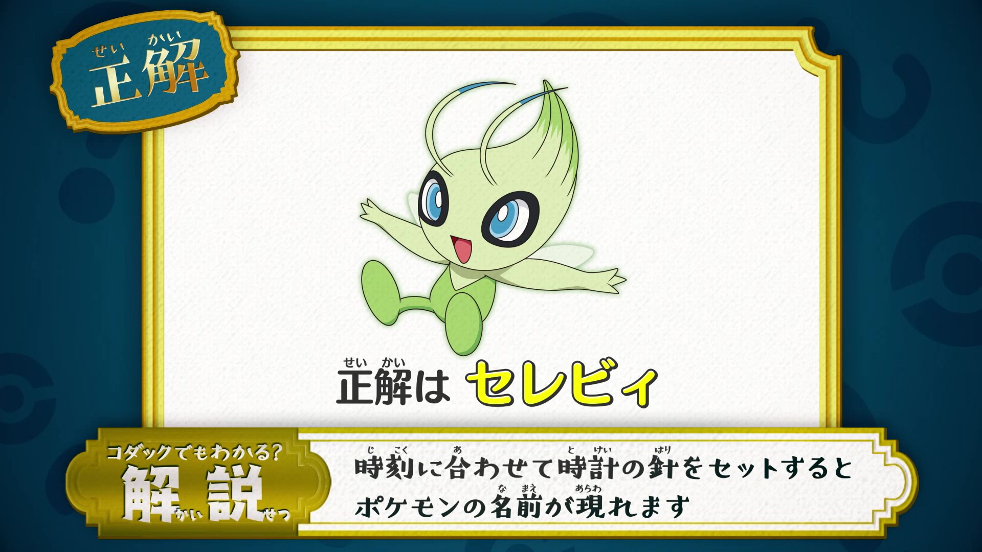アニメ「ポケットモンスター」公式 on X: 