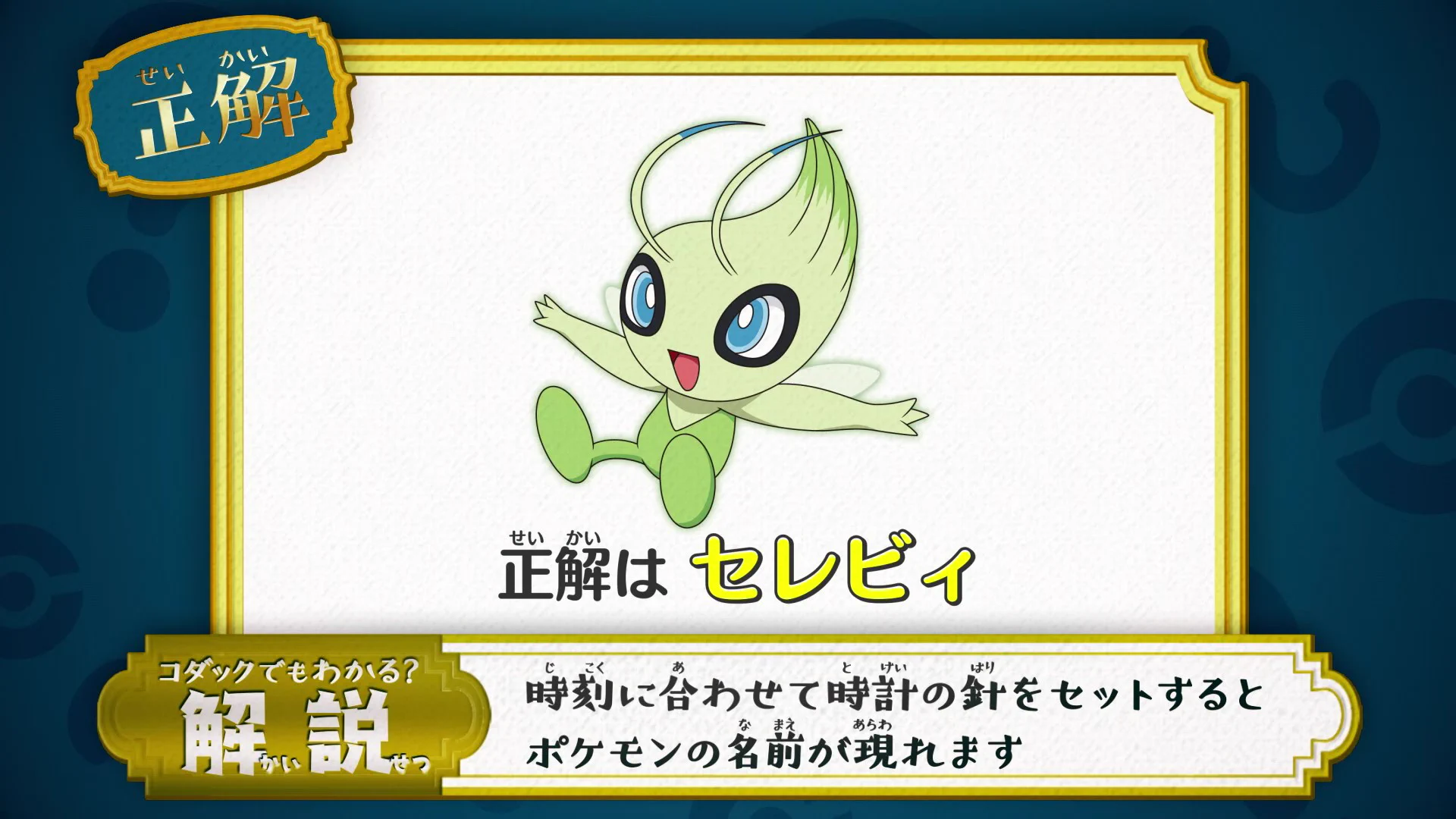 アニメ「ポケットモンスター」公式 on X: 