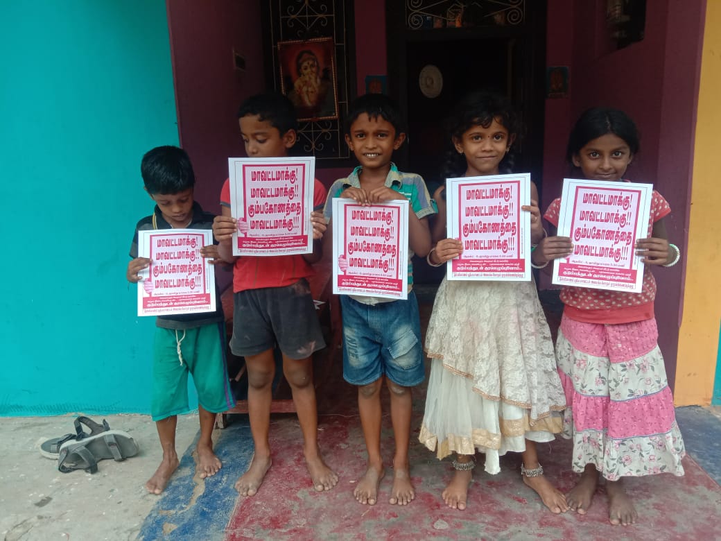ijothilakshmi's tweet photo. கும்பகோணம் மாவட்டம் ஆக வேண்டும்..

தொடர் போராட்டம் அனைத்து இல்லங்களிலும் 

#KumbakonamTobeDistrict https://t.co/meOzLGvCwc