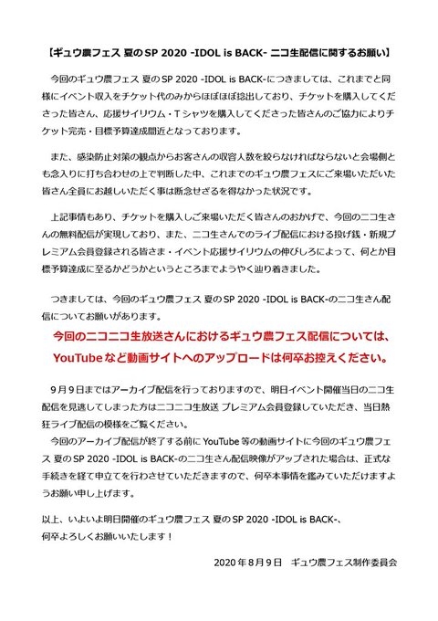 ニコ生 高画質 のtwitterイラスト検索結果 古い順