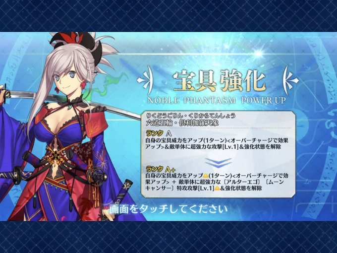 セイバー X 武蔵 がトレンドに Funnitter ファニッター セイバー X 武蔵 がトレンドに Funnitter ファニッター