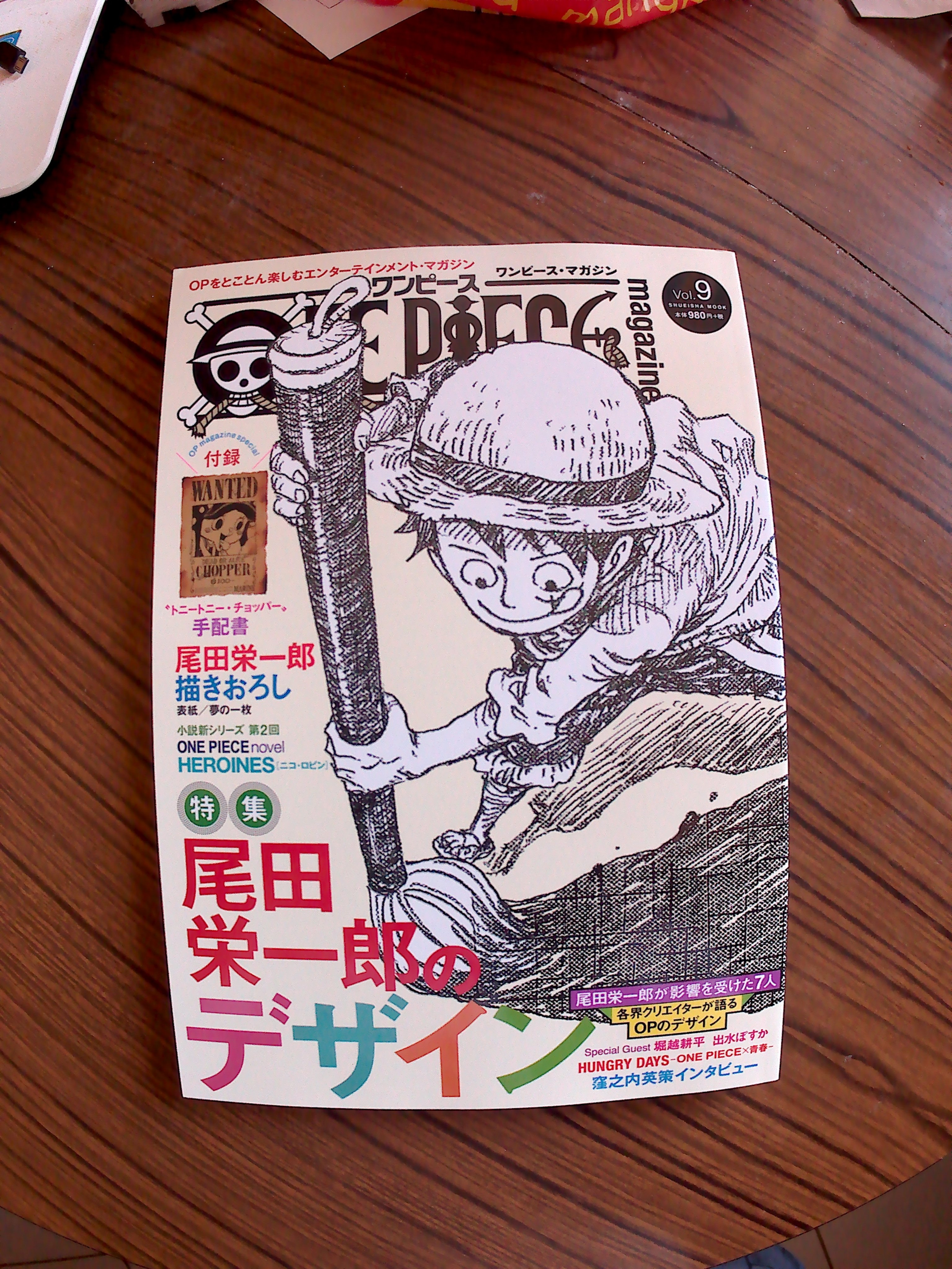 Baker ベイカー One Piece Fan Des Cartes A Jouer Du Film Gold Avec 2 Cartes Joker Dessine Par Notre Mangaka Et Le Op Mag Vol 9 Enfin Je L Ai