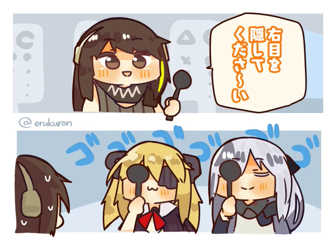 戦術人形 視覚モジュール検査 