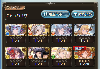 オルレアンのtwitterイラスト検索結果