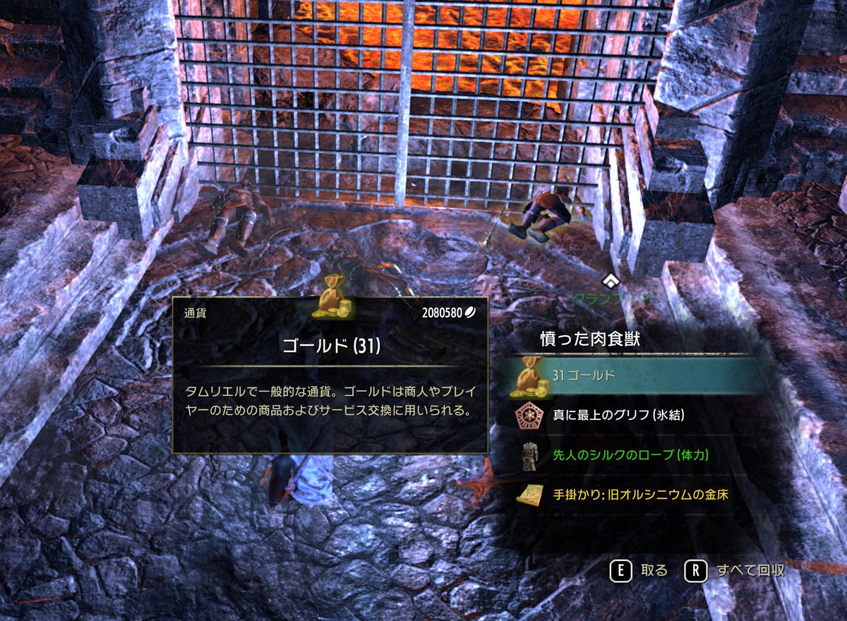 とくめい On Twitter 今日のeso 1 装飾用ロウ探しに旧オルシニウムへ行ったらようやっとこれの手掛かりが 2 なんと鍛冶のクラフト台の 機能を持つスグレモノ 3 牙の手掛かりはその辺の盗品扱いの壺からも出る Eso Jp
