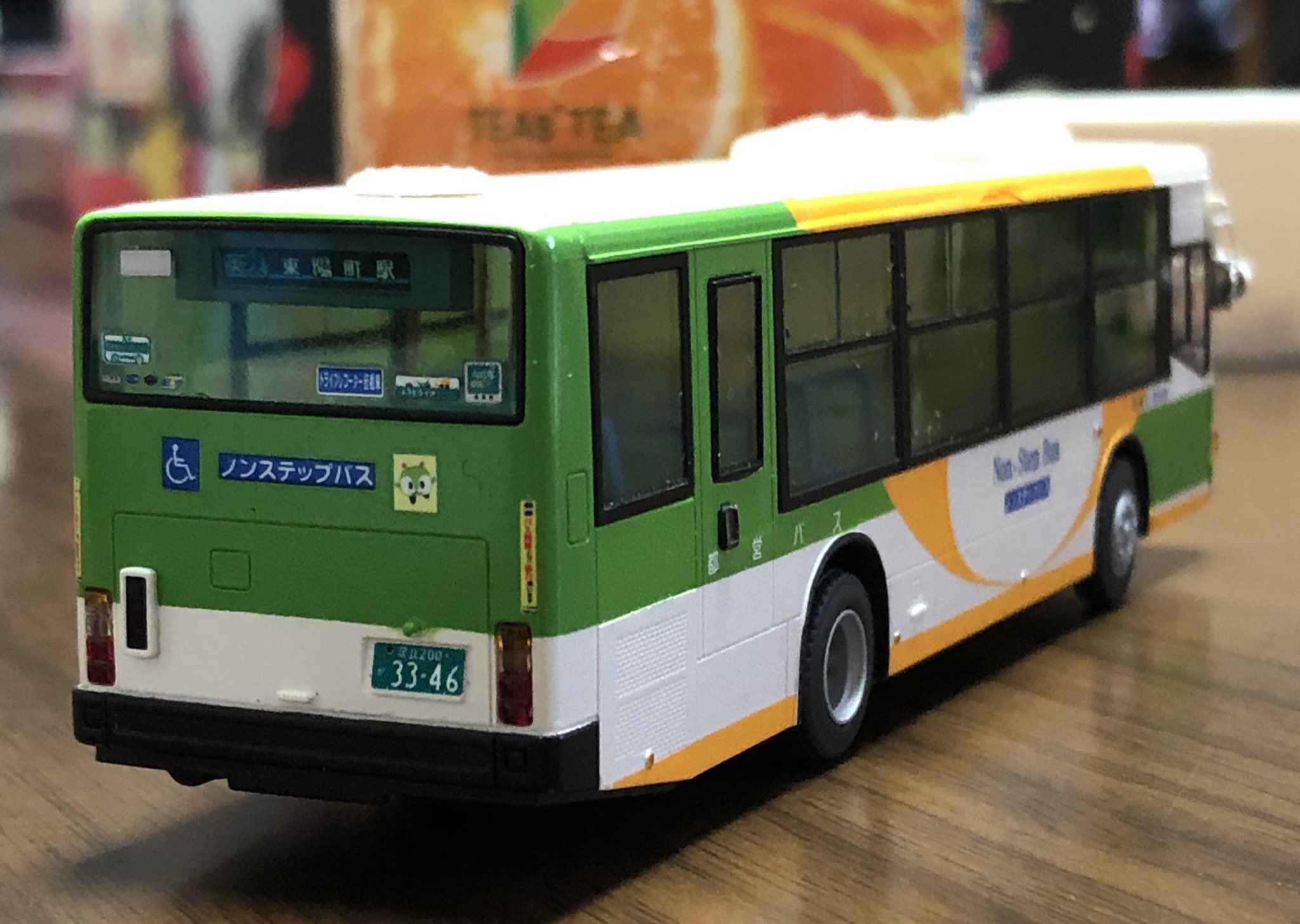 バスプラモデル新品 4968728011127_1.jpg