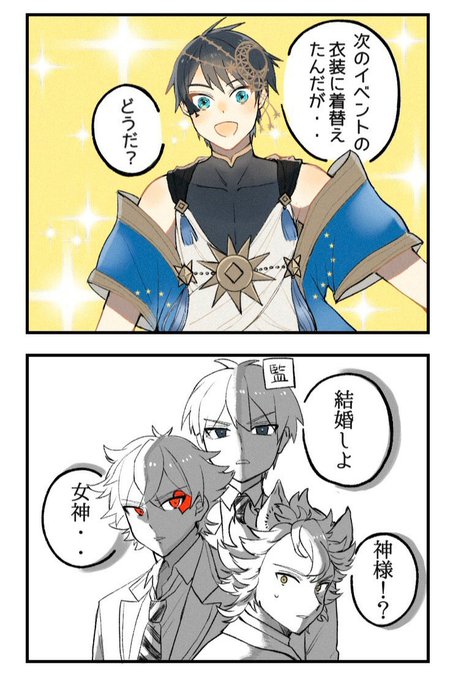 #ツイステファンアート
イベント楽しみだ! 