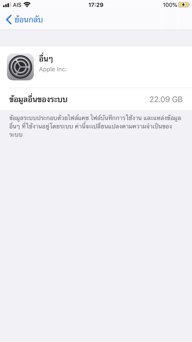 ความหวัง tweet media