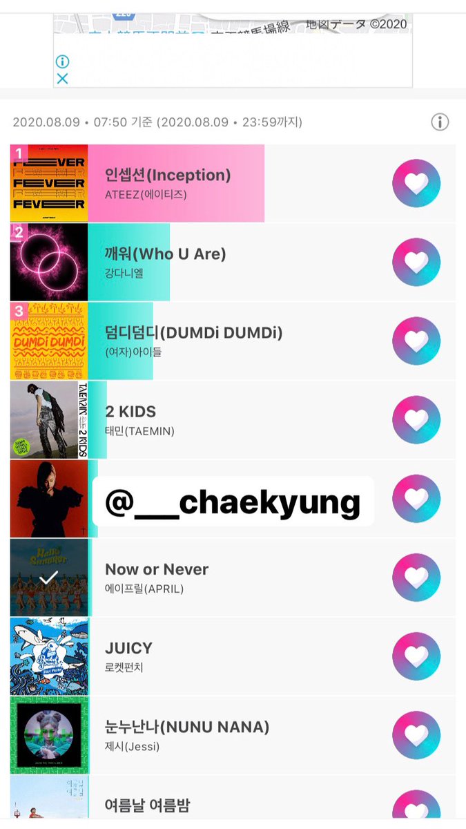 やっぱりAprilが大好き〜🍍🤍
Aprilファイティン！！

#April_HELLOSUMMER_事前投票