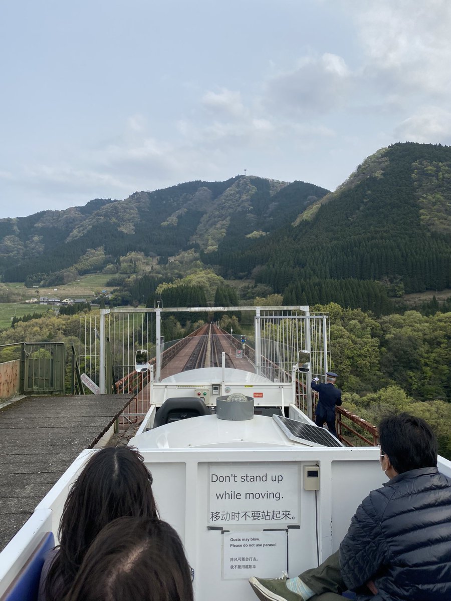 高千穂あまてらす鉄道
