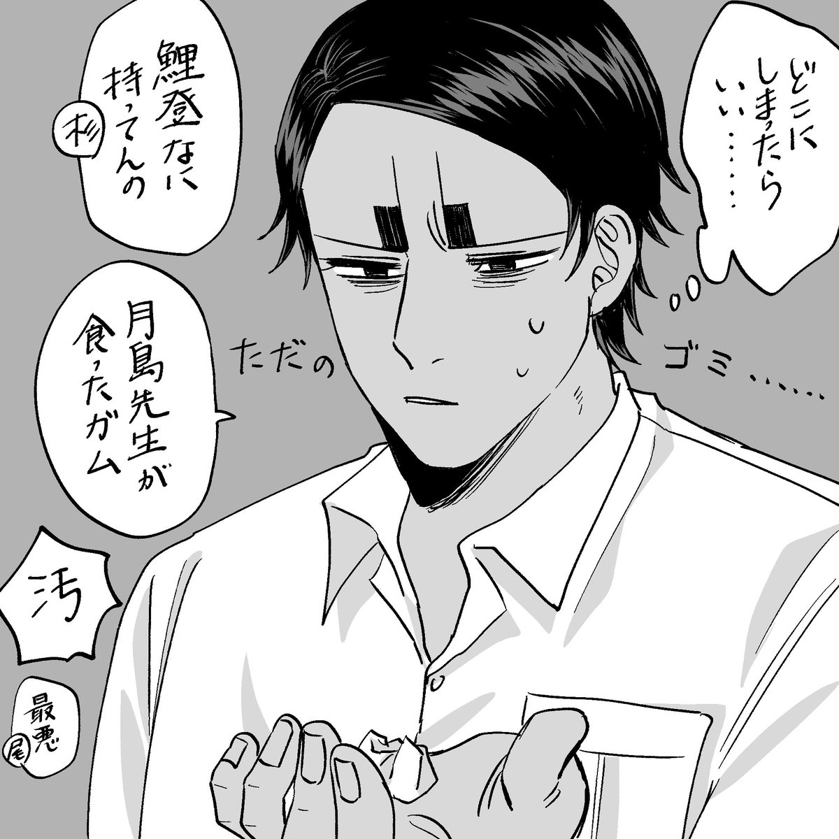 月島先生式即席お守り 