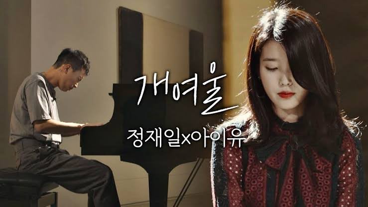 “ #IU surprised me. How does a female singer in her 20s manage to pull off this song so maturely? Quiet & contemplative, it leaves behind a space that calmly envelopes you. The arrangement & voice leaves deep lingering emotional imagination.”-Jung Mi-Jo, Singer of “By the Stream”