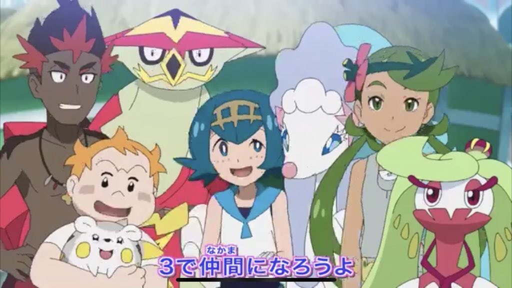 アローラ組 アローラ組