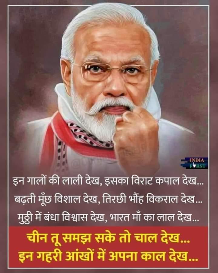 jeetsa01's tweet photo. घटिया देश, घटिया माल
अब ना चलेगी तेरी चाल
पंगा जो लिया है तुने हमसे
देख कैसा करते है तेरा हाल
ना तु आयेगा ना तेरी कंपनी
ना ही आयेगा तेरा मायाजाल
सुन चायना अब यही है कहना
माफी मांग वर्ना कर देंगे कंगाल
@sambitswaraj @sjmupofficial
@swadeshibharat_ 
#चाईनीज_कंपनी_भारत_छोड़ो https://t.co/JwGAjBHKI8
